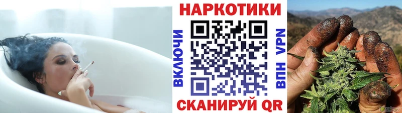 Наркота Гаджиево A-PVP  Cocaine  БУТИРАТ  ГАШИШ  Меф мяу мяу 