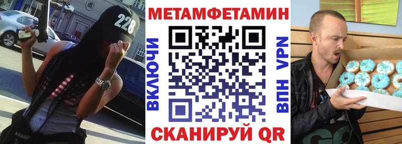 Амфетамин Розовый  kraken сайт  Гаджиево 