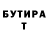 Героин хмурый LiviyaKalinina