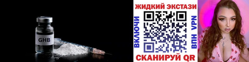 Бутират BDO  hydra сайт  Гаджиево 