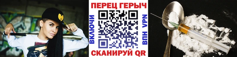 Героин гречка  Гаджиево 