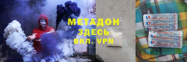 мефедрон VHQ Алексин