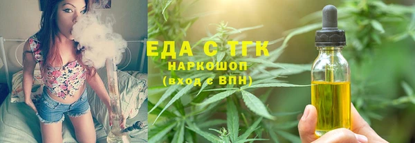 мефедрон VHQ Алексин