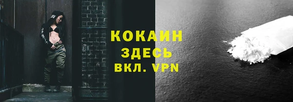 мефедрон VHQ Алексин