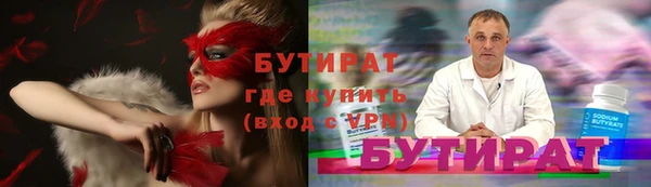 мефедрон VHQ Алексин
