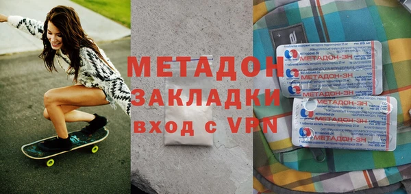 мефедрон VHQ Алексин