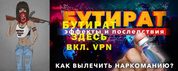 сатива Семёнов