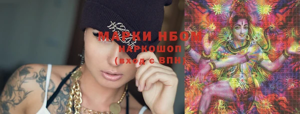 мефедрон VHQ Алексин