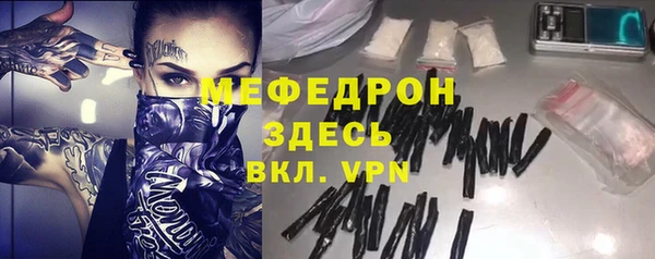 мефедрон VHQ Алексин
