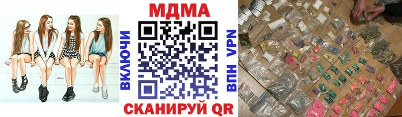 MDMA молли  гидра tor  Гаджиево 