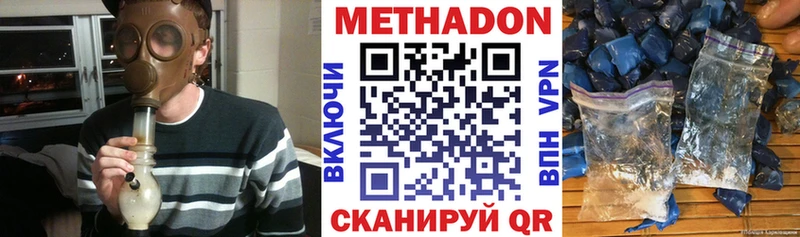 Метадон кристалл  закладки  shop Telegram  Гаджиево 
