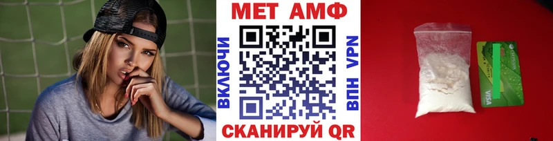 мега как зайти  Гаджиево  МЕТАМФЕТАМИН витя  купить закладку 
