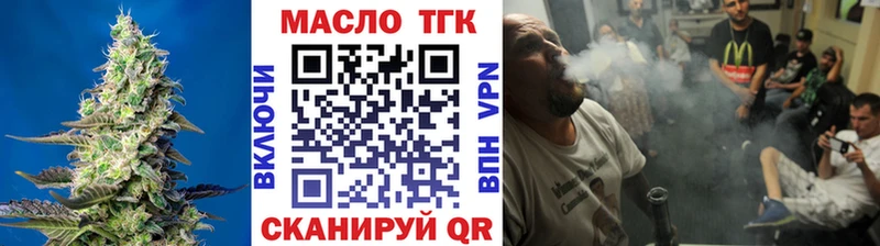 Дистиллят ТГК концентрат Гаджиево